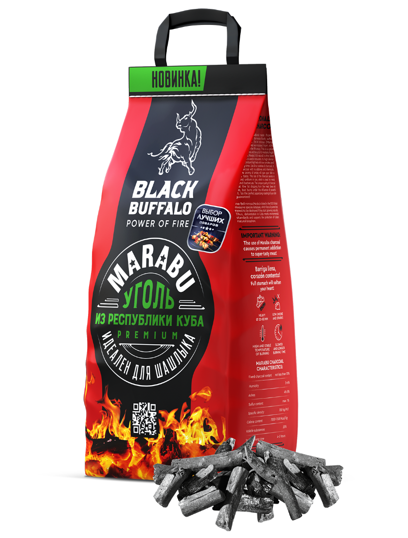 Уголь Марабу